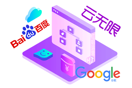 深圳关键词排名优化